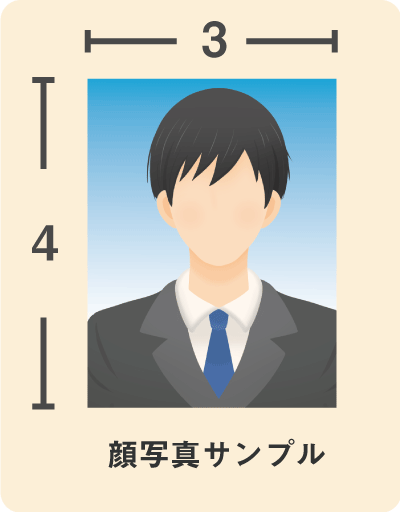 顔写真サンプル